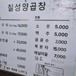 Understanding the Unique Allure of Korean Street Food Understanding the Unique Allure of Korean Street Food